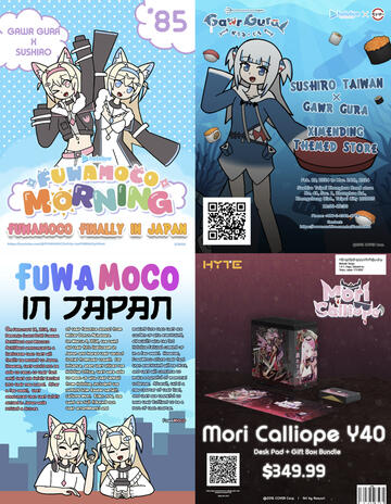 FUWAMOCO Morning Magazine (School Project) - 4/8/24